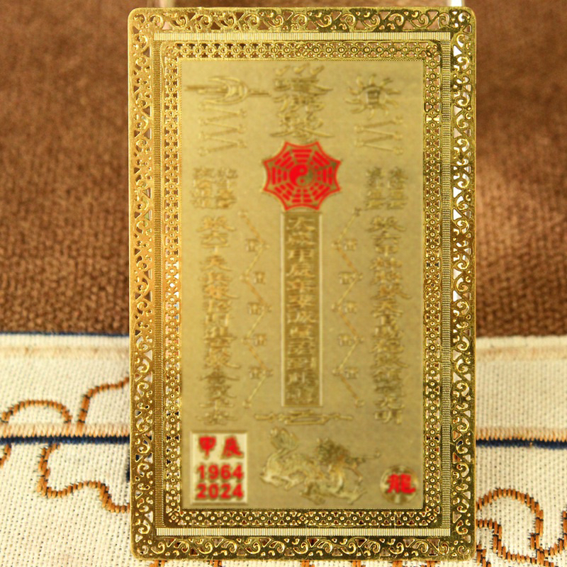 Thẻ kim bài thái tuế 2024