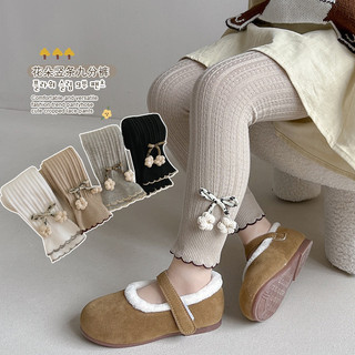 Quần legging bé gái co dãn 4 chiều hàng quảng châu