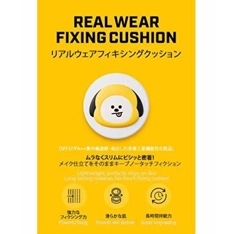 Cushion - Kem lót trang điểm VT x BT21 Real Wear Fixing chống nắng SPF50/PA+++ 12g