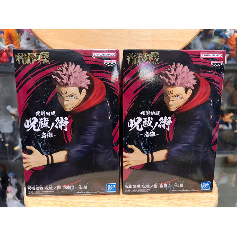 Mô hình sukuna chính hãng bandai - jujutsukaisen figure