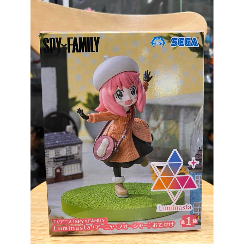Mô hình spy x family chính hãng sega - Anya luminasta cực dễ thương