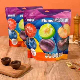 Ô Mai Plums Mix Vị Trái Cây (6 Vị/ 4 Vị) - Ô Mai Chua Chua Ngọt Ngọt Siêu Ngon