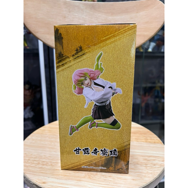 Mô hình kimetsu no yaiba chính hãng bandai - Luyến trụ mitsuri vibration star