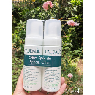 Sữa rửa mặt tạo bọt CAUDALIE 150 ml