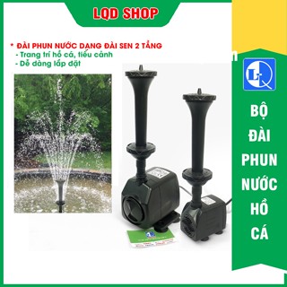Đài phun nước hồ cá dạng Sen 2 tầng | đài phun nước trang trí hồ cá, hồ non bộ nhỏ