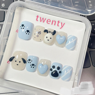 MÓNG ÚP THIẾT KẾ FOM VUÔNG NGẮN SIÊU CUTE