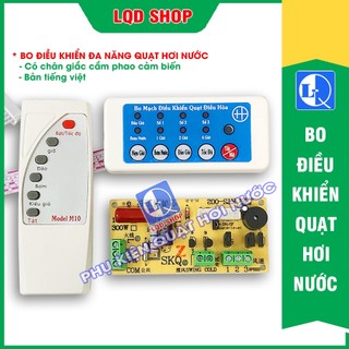 Bo mạch quạt hơi nước đa năng | có chân cắm phao cảm biến | Loại tốt