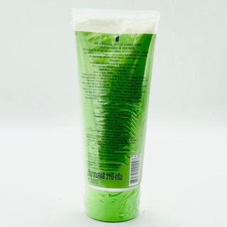 [SỈ] [CHÍNH HÃNG] Sữa rửa mặt  Gạo BƠ THÁI - BƠ 210ml