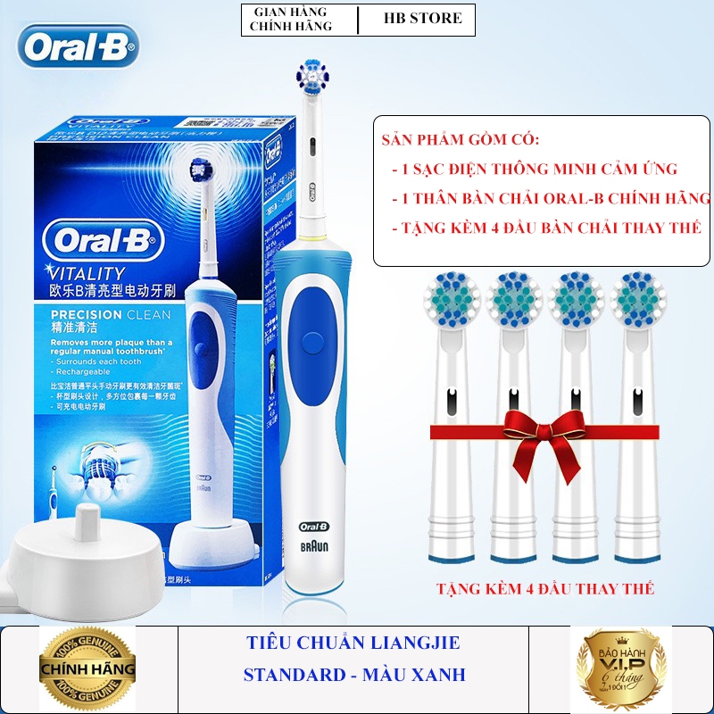 Bàn Chải Điện Oral-B D12 Hàng Chính Hãng Chăm Sóc Răng Miệng Nhạy Cảm