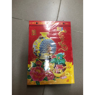 lịch bloc 2024 khổ 14x20cm bìa 85k ( chọn mẫu nt shop)