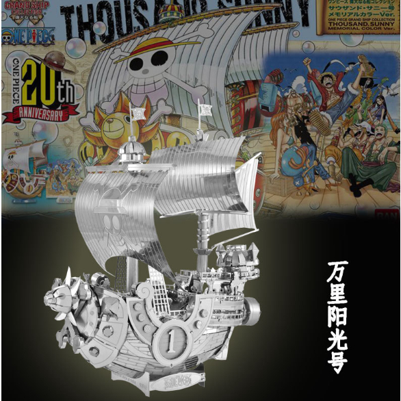 Mô Hình Lắp Ghép 3D Kim Loại tàu Thousand Sunny băng hải tặc mũ rơm Luffy phim One Piece Tặng kèm kìm