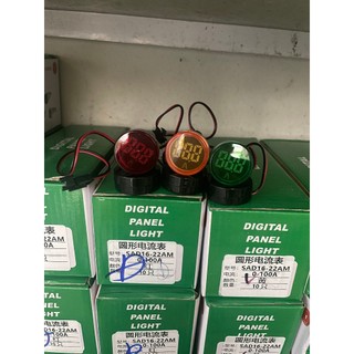 Đèn báo dòng ampe phi 22, dải đo 0~100a, ac50~500v