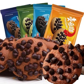 Bánh quy chocolate chip - lặt vặt shop