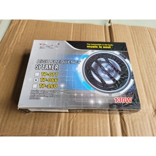 BỘ 2 LOA TRÉP MINI TP066 MẶT XANH 5CM - CÔNG SUẤT MAX 150W - LOA TREBLE Ô TÔ - TRÉP Ô TÔ