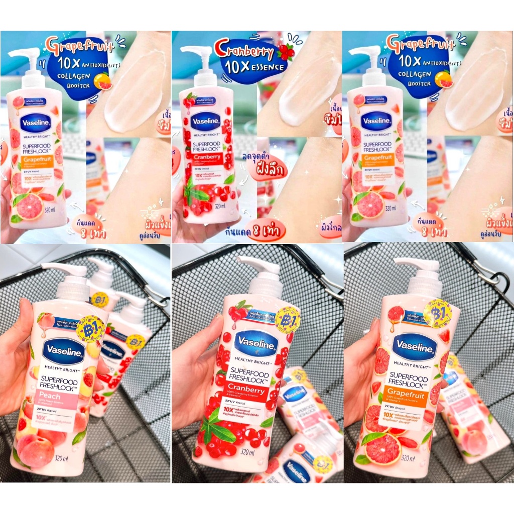 Dưỡng Thể Vaseline 10X Superfood Freshlock 320ml Thái Lan