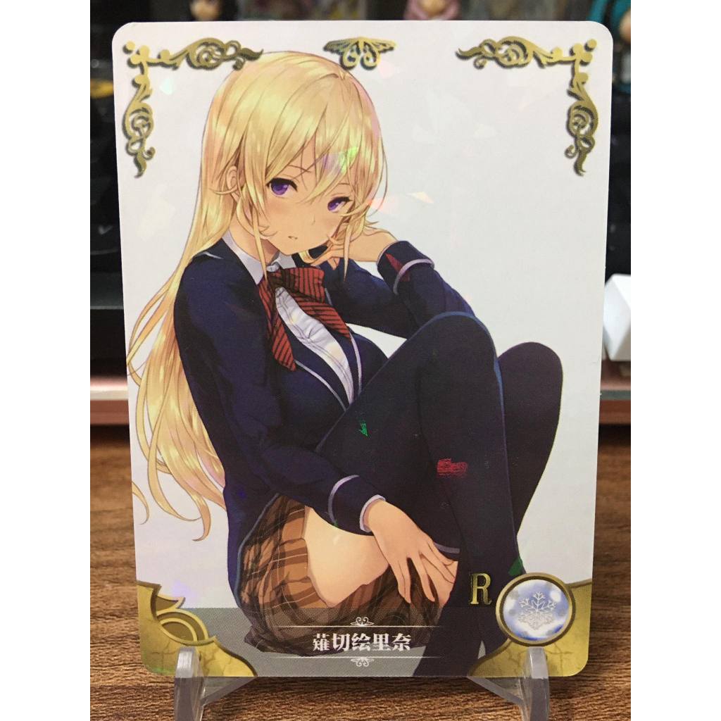 (Rain15) Thẻ bo góc nhân vật Erina Nakiri – Food Wars Shokugeki no Soma NS-11 – R