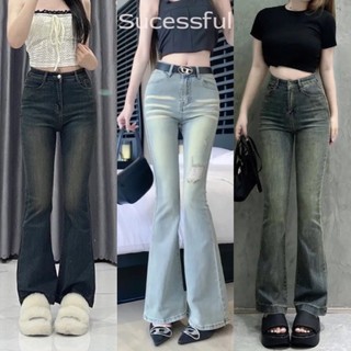 Quần jeans bò ống loe cạp cao co dãn loe xẻ gấu phong cách Hàn Quốc