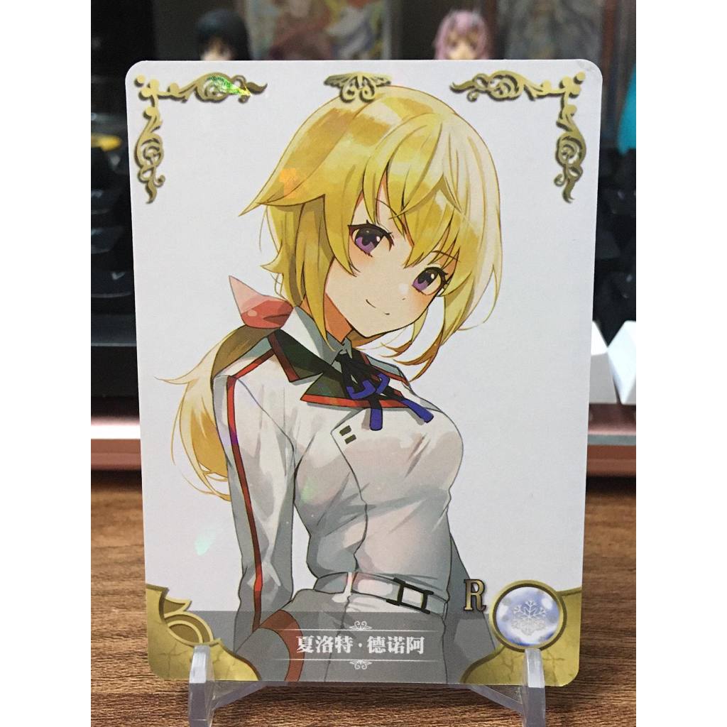 Thẻ bo góc nhân vật Charlotte Dunois – Infinite Stratos NS-11 – R
