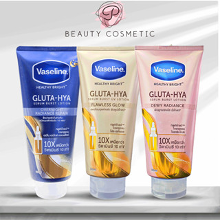 [Thái Lan] Kem Dưỡng Thể Vaseline Gluta-Hya Ngày Đêm Cấp Ẩm Dưỡng Da Trắng Sáng Mịn - 300ml