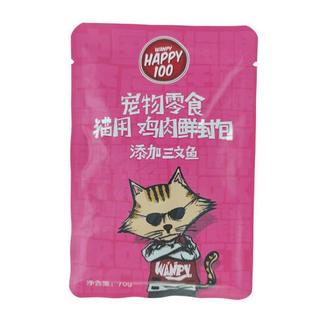 Pate Wanpy Happy 100 Gói 70gr cho mèo mọi lứa tuổi
