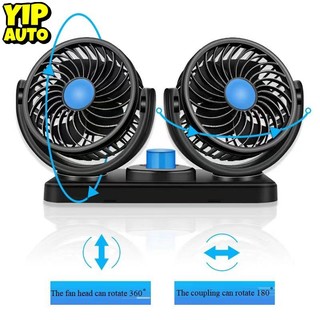 Quạt mini ô tô xoay 360 độ yipauto quạt mini ô tô quạt đơn mini quạt đôi mini ô tô quạt hai đầu mini quạt ô tô 12v