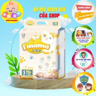 Tã Bỉm IMAMA Nội Địa Nhật Bản Công Nghệ SAP Siêu Mỏng, Mềm Thấm Hút Cho Bé
