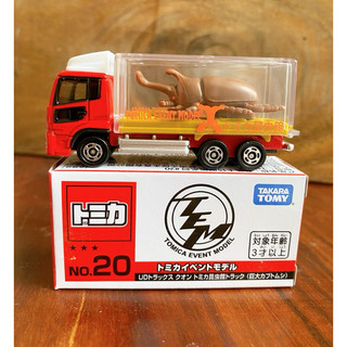 Xe mô hình tomica event Nissan Diesel No.20 - Có hộp