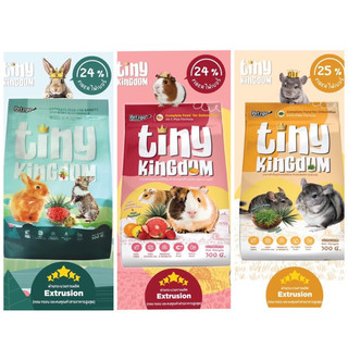 Tiny Kingdom guinea pig 300g