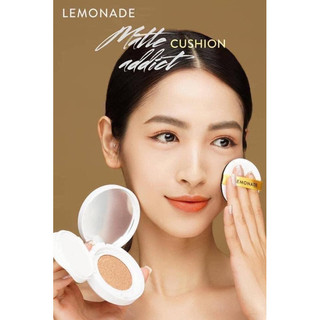 cushion lemonade