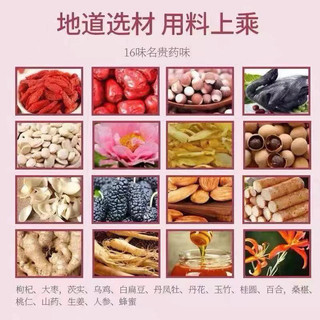 Cao Bạch Phụng (Chiết xuất từ Ga ác )
