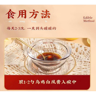 Cao Bạch Phụng (Chiết xuất từ Ga ác )