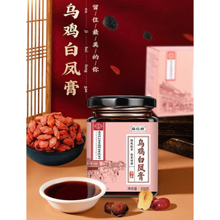 Cao Bạch Phụng (Chiết xuất từ Ga ác )