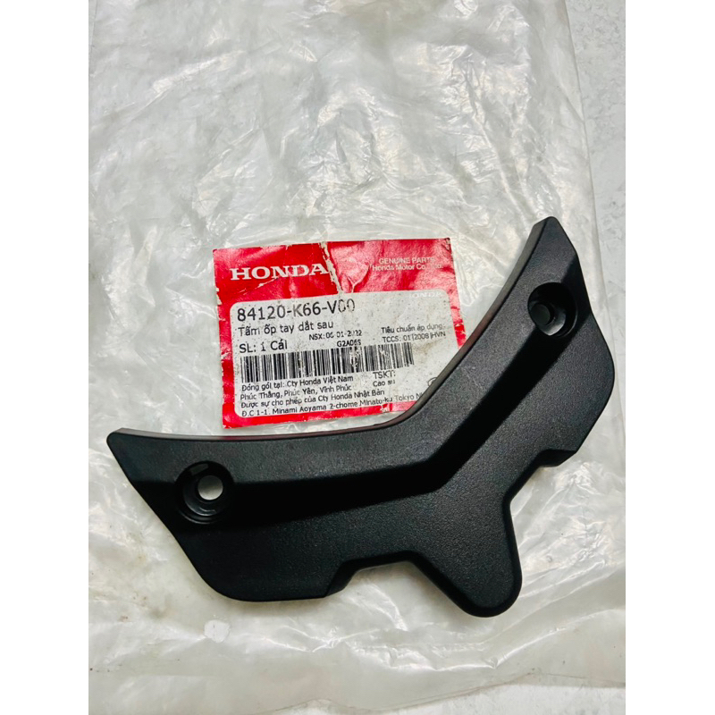 Tấm ốp tay dắt cảng sau AB AIR BLADE 125 2016 2017 2018 2019