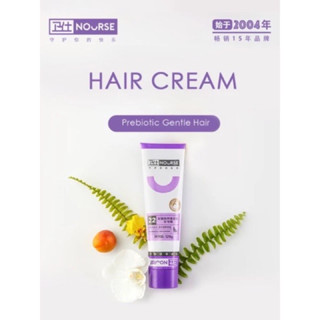   SIÊU RẺ  Gel tiêu búi lông cho mèo Nourse 22 NHÍM XÙ PETSHOP 