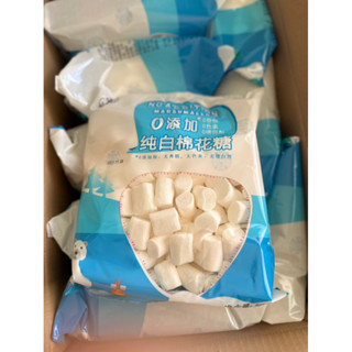  Kẹo marshmallow Noaddition gấu xanh ít ngọt - gói 500g 
