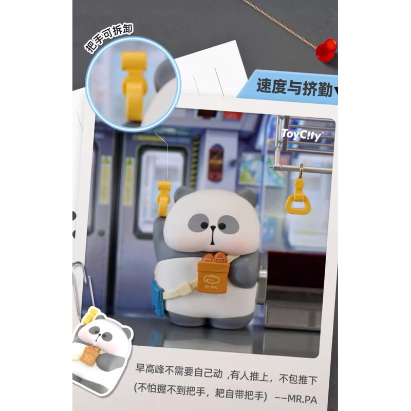 Nguyên set ToyCity x Mr Pa Work Diary mô hình trưng bày