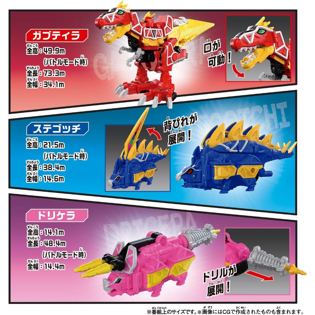 Mô hình đồ chơi chính hãng Bandai King Ohger DX Kyoryujin Full Action Version - Ohsama Sentai KingOhger