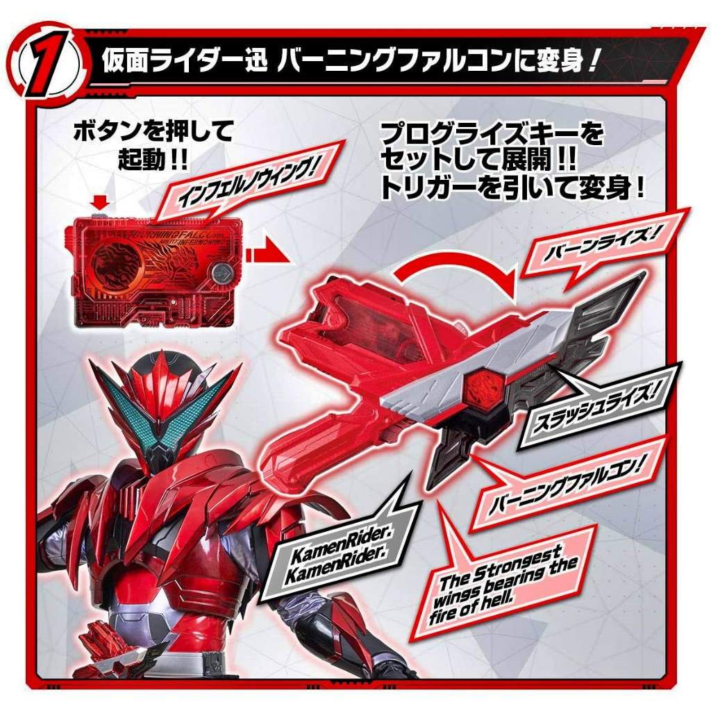Mô hình đồ chơi chính hãng P Bandai Limited DX Zaia Slash Riser - Kamen Rider Zero One