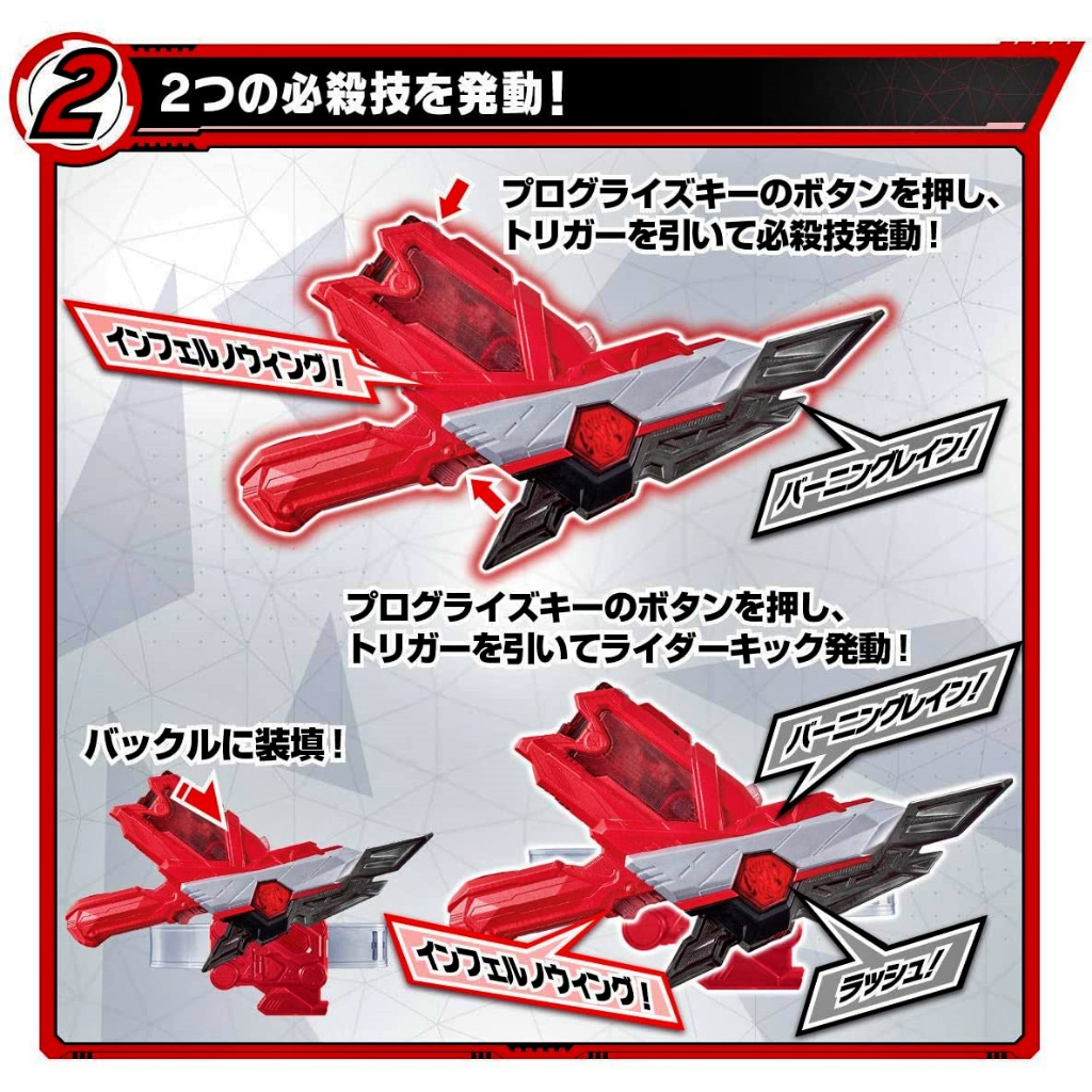 Mô hình đồ chơi chính hãng P Bandai Limited DX Zaia Slash Riser - Kamen Rider Zero One