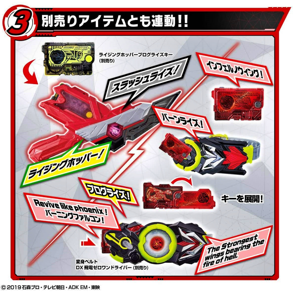 Mô hình đồ chơi chính hãng P Bandai Limited DX Zaia Slash Riser - Kamen Rider Zero One