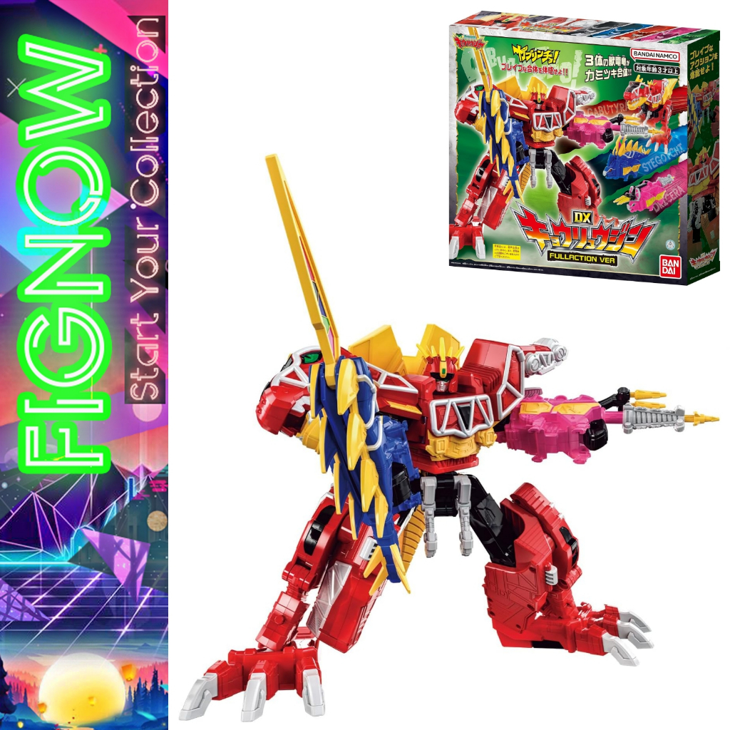 Mô hình đồ chơi chính hãng Bandai King Ohger DX Kyoryujin Full Action Version - Ohsama Sentai KingOhger