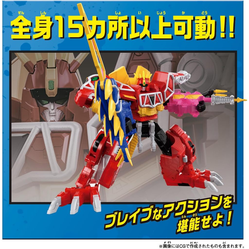 Mô hình đồ chơi chính hãng Bandai King Ohger DX Kyoryujin Full Action Version - Ohsama Sentai KingOhger