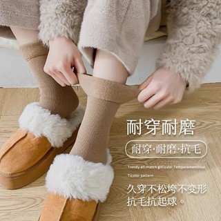 Set 5 đôi tất vớ cotton lót lông nỉ giữ nhiệt cao cổ siêu ấm màu pastel cho nam,nữ
