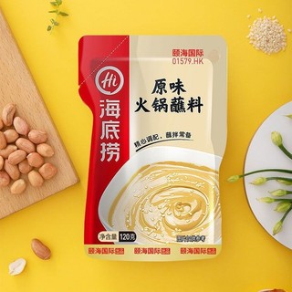 Sốt chấm lẩu Haidiliao 120g-Sốt đậu phộng haidiliao-Sốt chấm đồ nướng haidiliao tê cay- Sốt chấm hải đế liệu thơm ngon