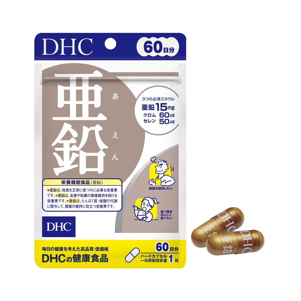 Viên uống bổ sung Kẽm DHC Zinc 60 ngày