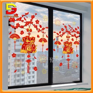 Bộ decal đón năm mới may mắn tài lộc decal dán tường kính trang trí tết nhiều mẫu dgh-540