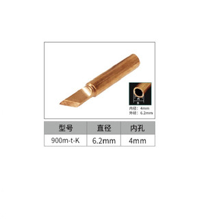 Mũi hàn dao bằng đồng cho mỏ hàn 936-900m-t-k