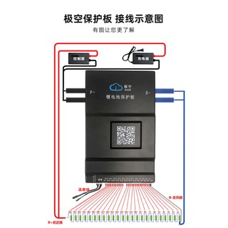 Mạch kết nối bluetooth -  bmsJK