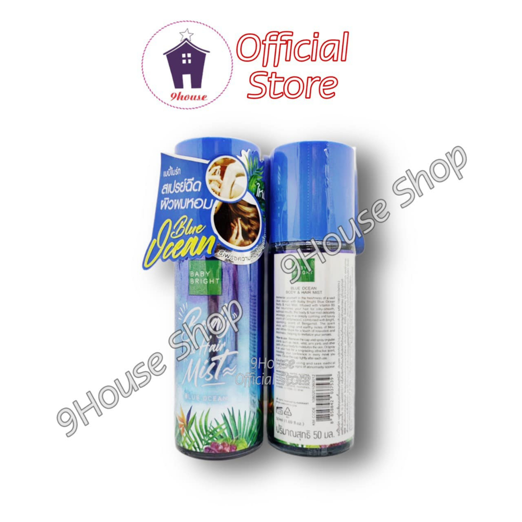 01 Chai Xịt Thơm Dưỡng Toàn Thân & Tóc Baby Bright Body & Hair Mist Thái Lan 50ml