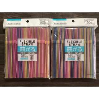 Set 150 ống hút cho bé